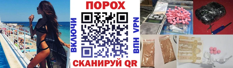 наркошоп  Южно-Сухокумск  АМФ Premium 