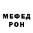 МЕТАДОН кристалл Abdulmuslim Deveev