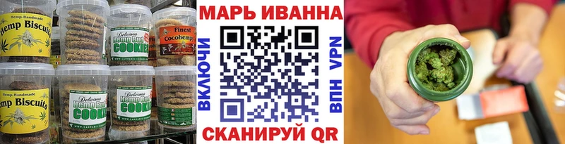 Canna-Cookies марихуана  где купить наркоту  Южно-Сухокумск 