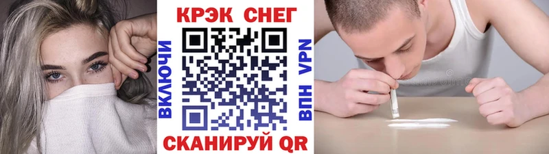 купить   Южно-Сухокумск  КОКАИН 99% 