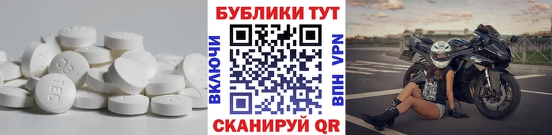 хочу наркоту Южно-Сухокумск ЭКСТАЗИ Philipp Plein