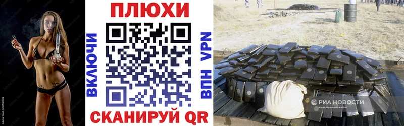 Гашиш ice o lator Южно-Сухокумск