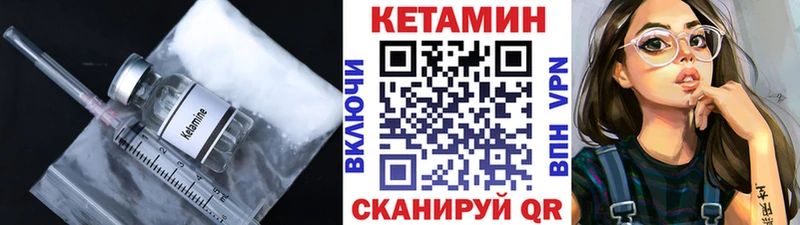 где можно купить наркотик  Южно-Сухокумск  блэк спрут зеркало  Кетамин ketamine 