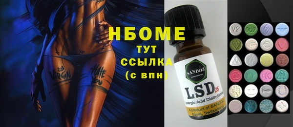 марки lsd Алексин