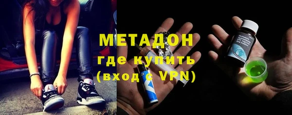 ALPHA-PVP Абдулино