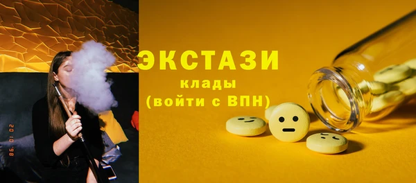 ГАЛЛЮЦИНОГЕННЫЕ ГРИБЫ Арсеньев