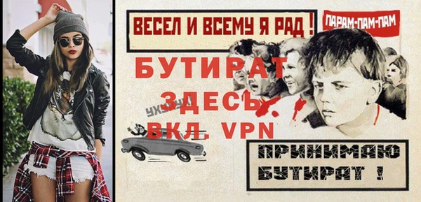 ALPHA-PVP Аркадак