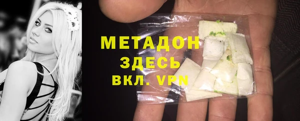 шишки Алзамай