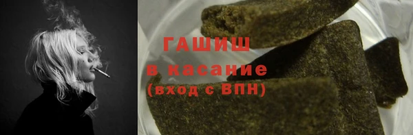 героин Армянск