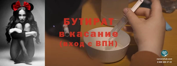 героин Армянск