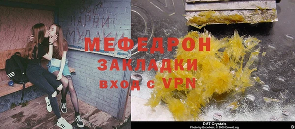 ГАЛЛЮЦИНОГЕННЫЕ ГРИБЫ Арсеньев