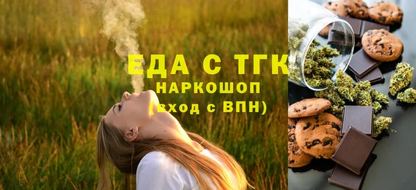 шишки Алзамай