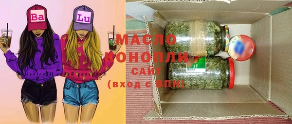 ГАЛЛЮЦИНОГЕННЫЕ ГРИБЫ Арсеньев