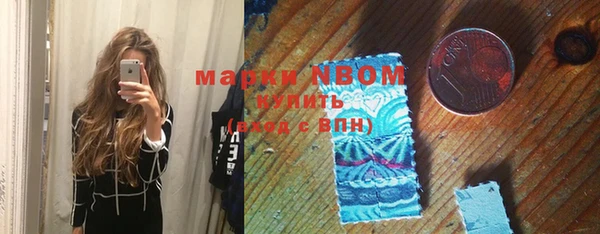 героин Армянск