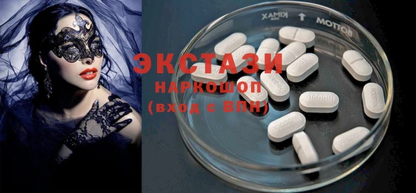 ГАЛЛЮЦИНОГЕННЫЕ ГРИБЫ Арсеньев