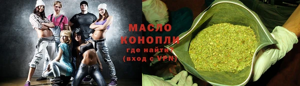 ГАЛЛЮЦИНОГЕННЫЕ ГРИБЫ Арсеньев