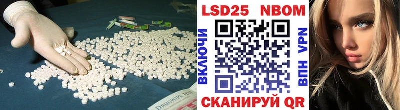 LSD-25 экстази ecstasy  OMG ССЫЛКА  Южно-Сухокумск  купить наркотики сайты 