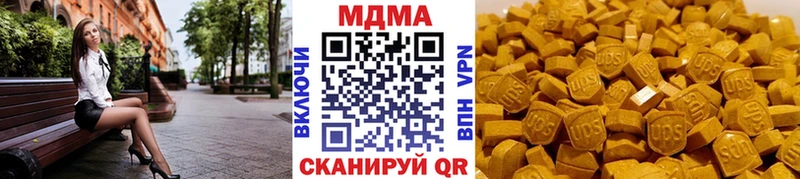 MDMA crystal  Южно-Сухокумск 