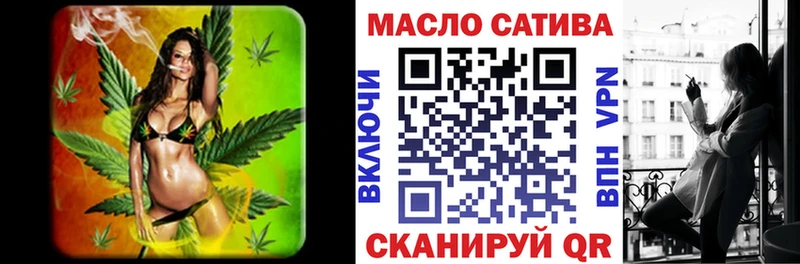 Дистиллят ТГК гашишное масло  Южно-Сухокумск 