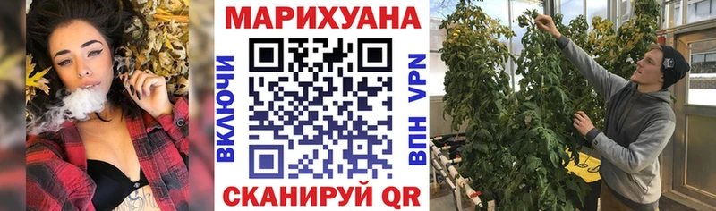Канабис тримм  Южно-Сухокумск 